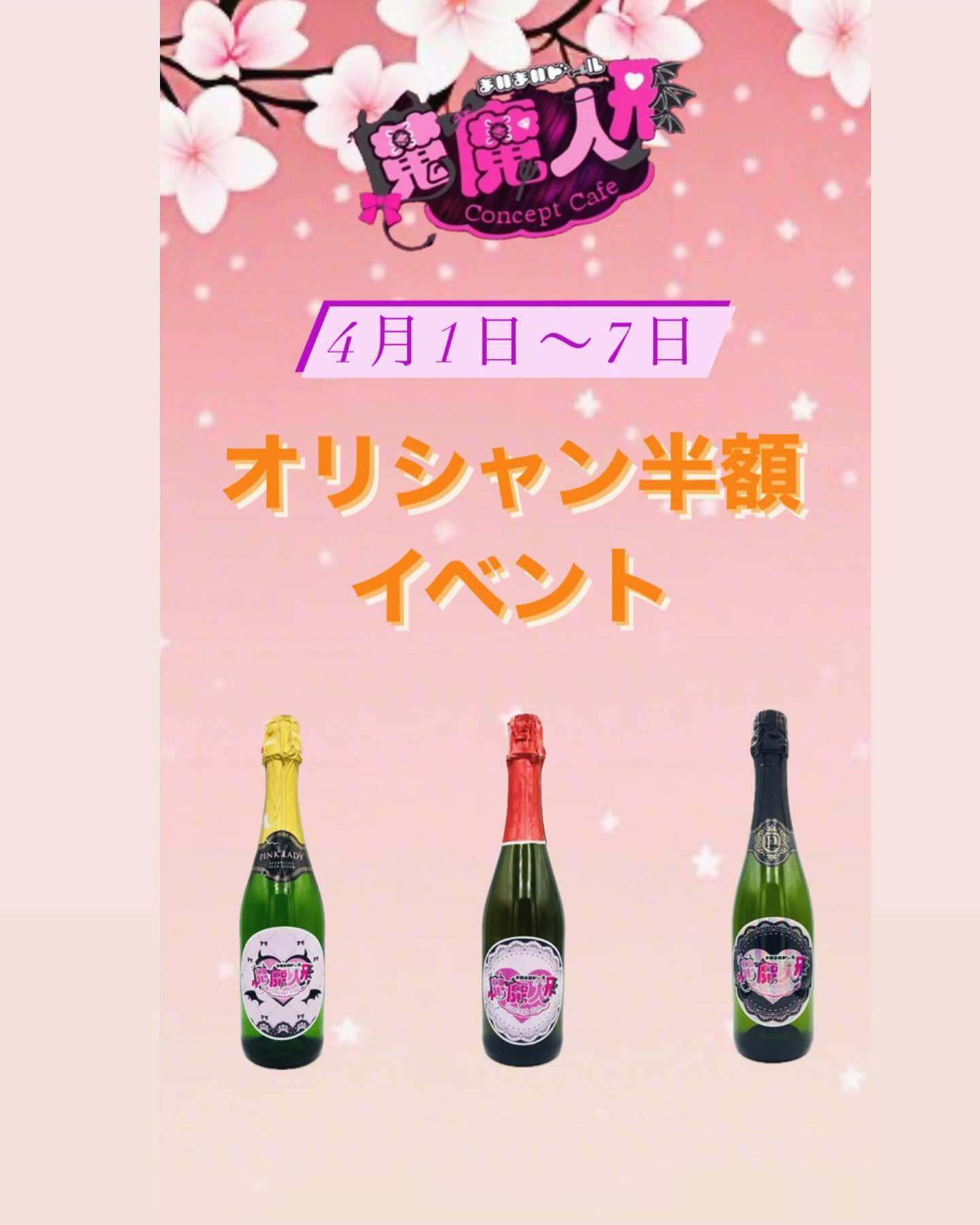 魔魔人形 ホットニュース 79533