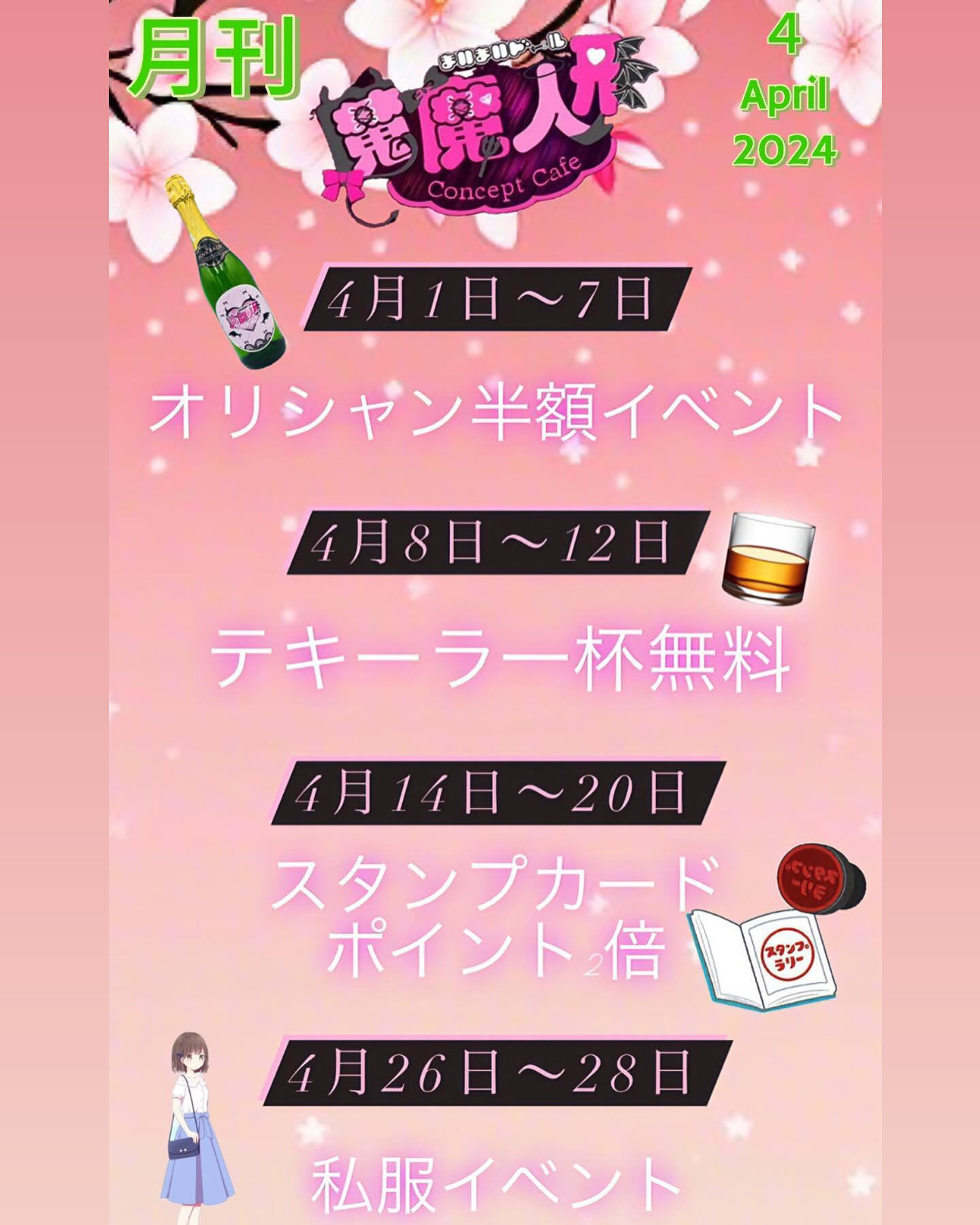 魔魔人形 ホットニュース 79547