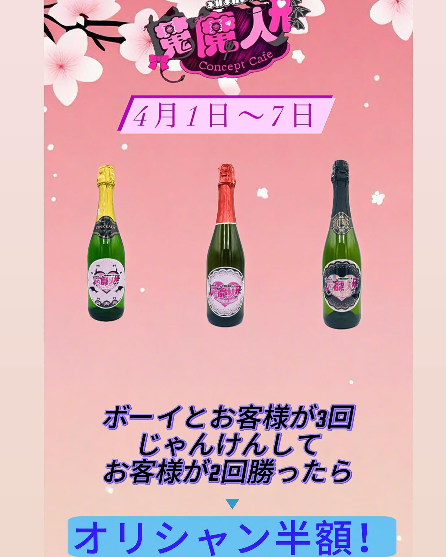 魔魔人形 ホットニュース 79558