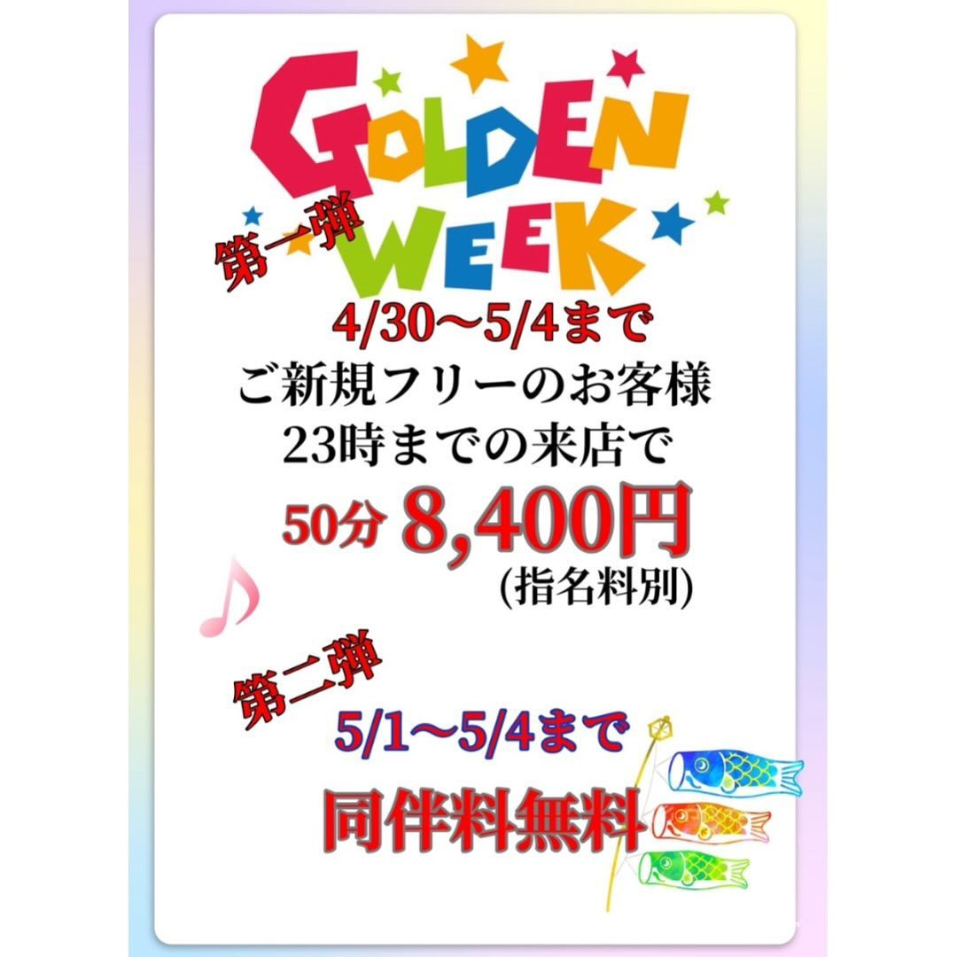 CLUB Dal Segno ホットニュース 79662