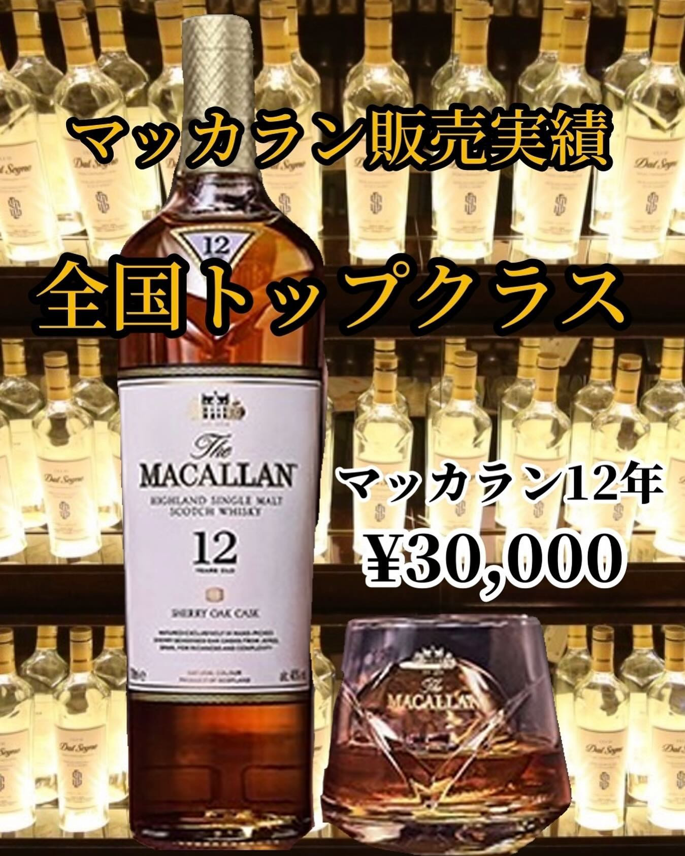 CLUB Dal Segno ホットニュース 79669