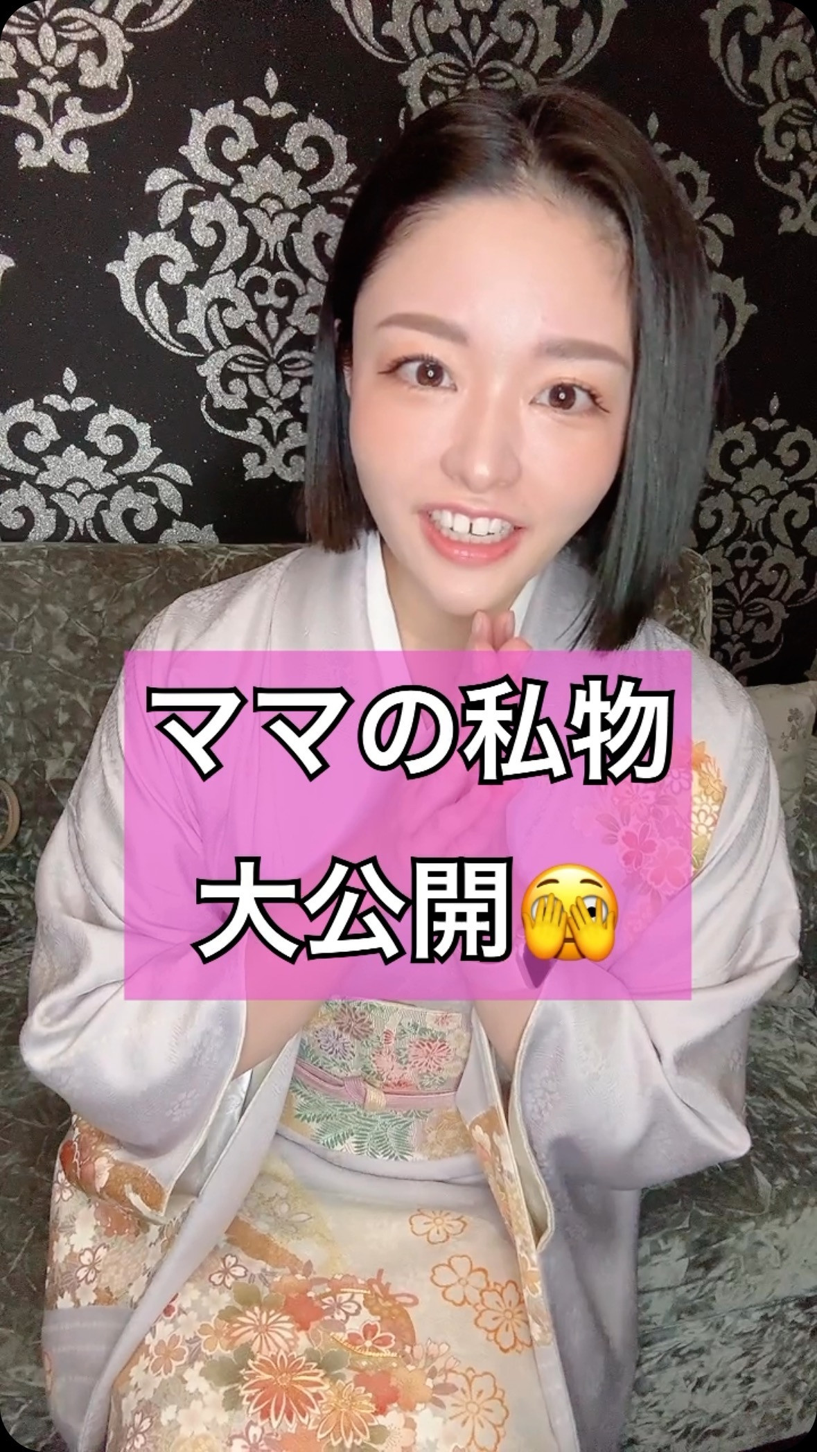 CLUB Dal Segno ホットニュース 79670