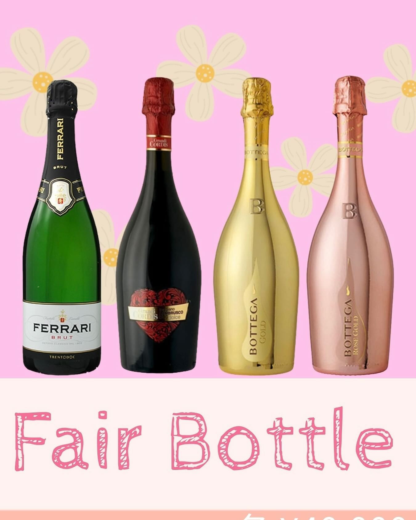 CLUB Dal Segno ホットニュース 79671