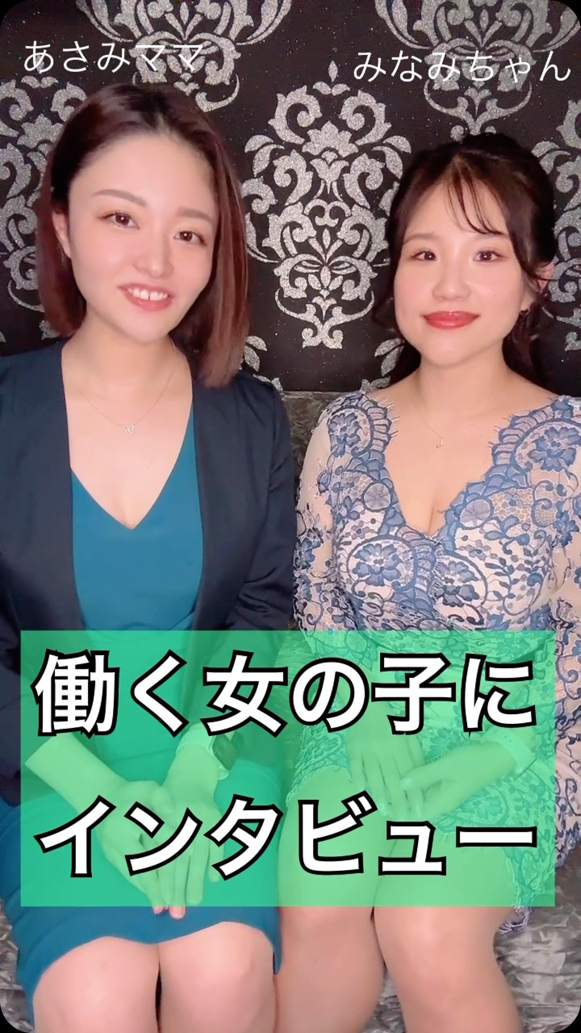 CLUB Dal Segno ホットニュース 79676