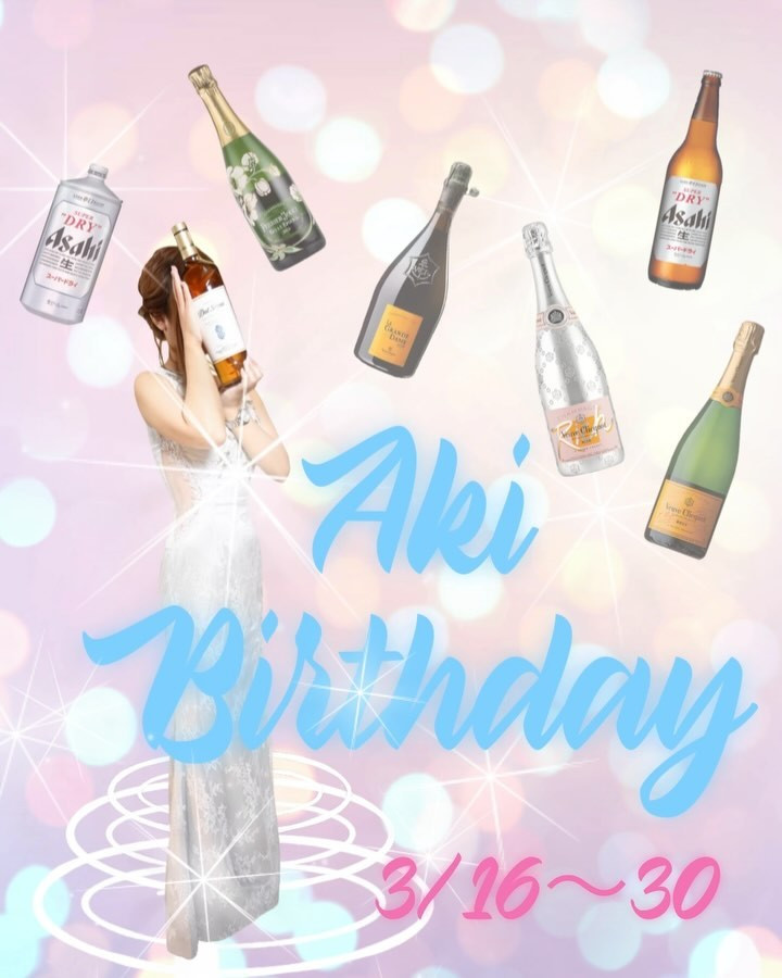 CLUB Dal Segno ホットニュース 79678