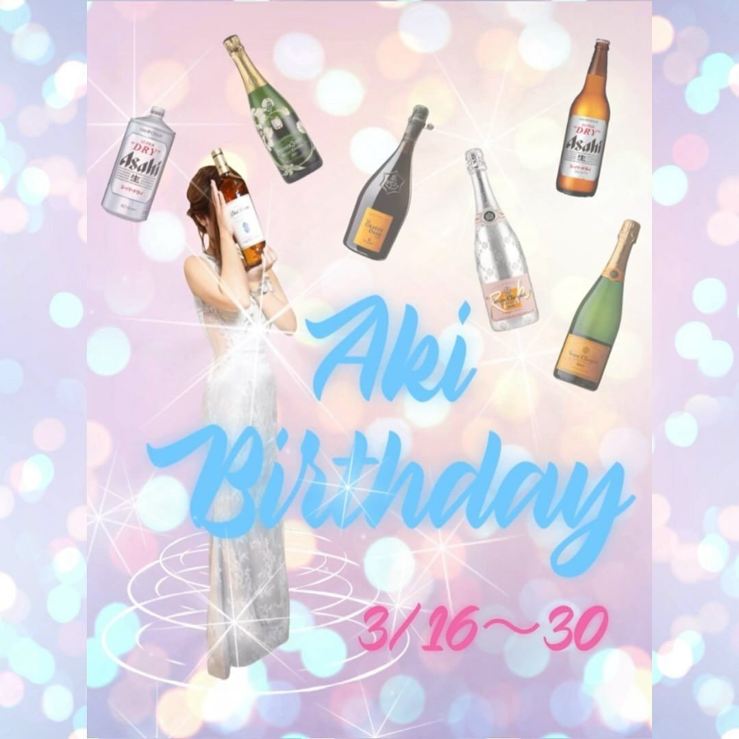 CLUB Dal Segno ホットニュース 79679