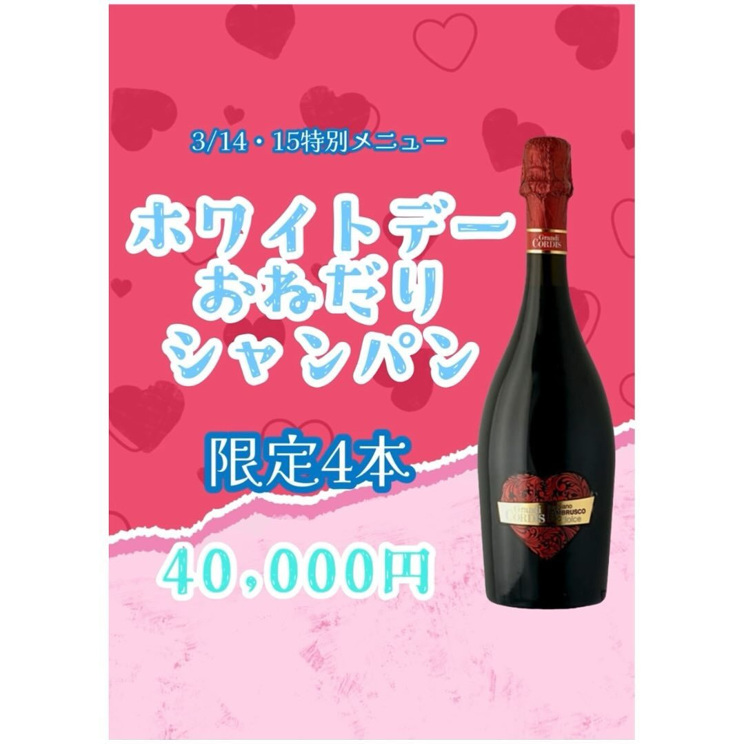 CLUB Dal Segno ホットニュース 79684