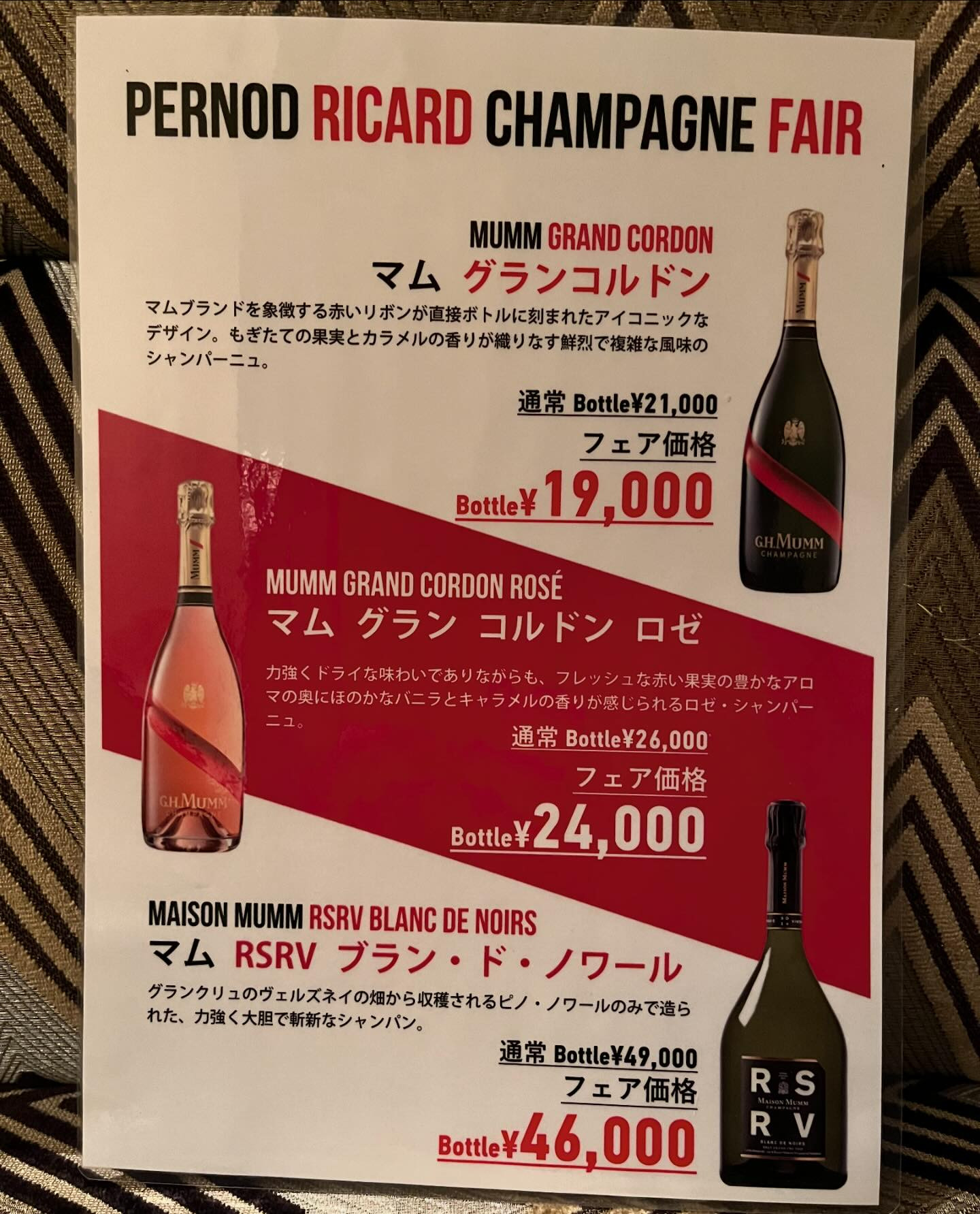 我礼 ホットニュース 79715