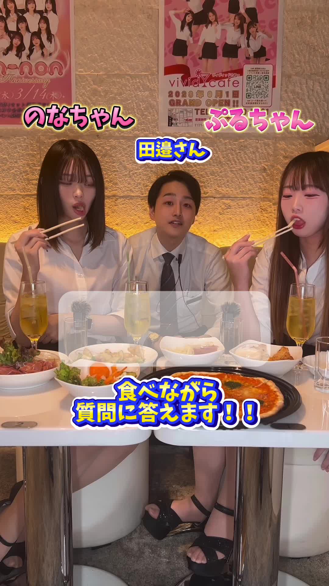 【ぷる＆のな】モッパンでリアルな話聞いてみた❣️ #池袋 #キャバクラ #ヴィヴィアン