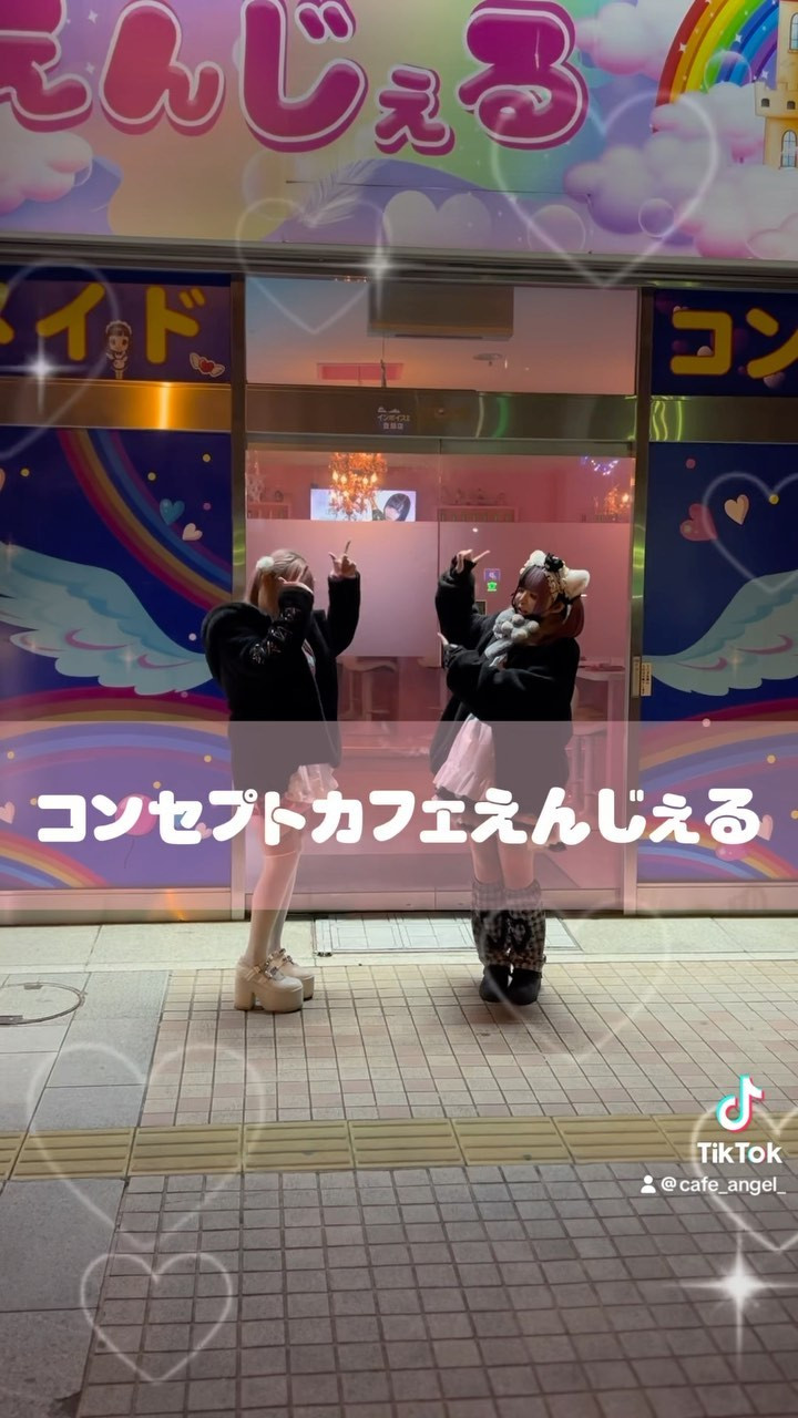 コンセプトカフェ えんじぇる ホットニュース 79977