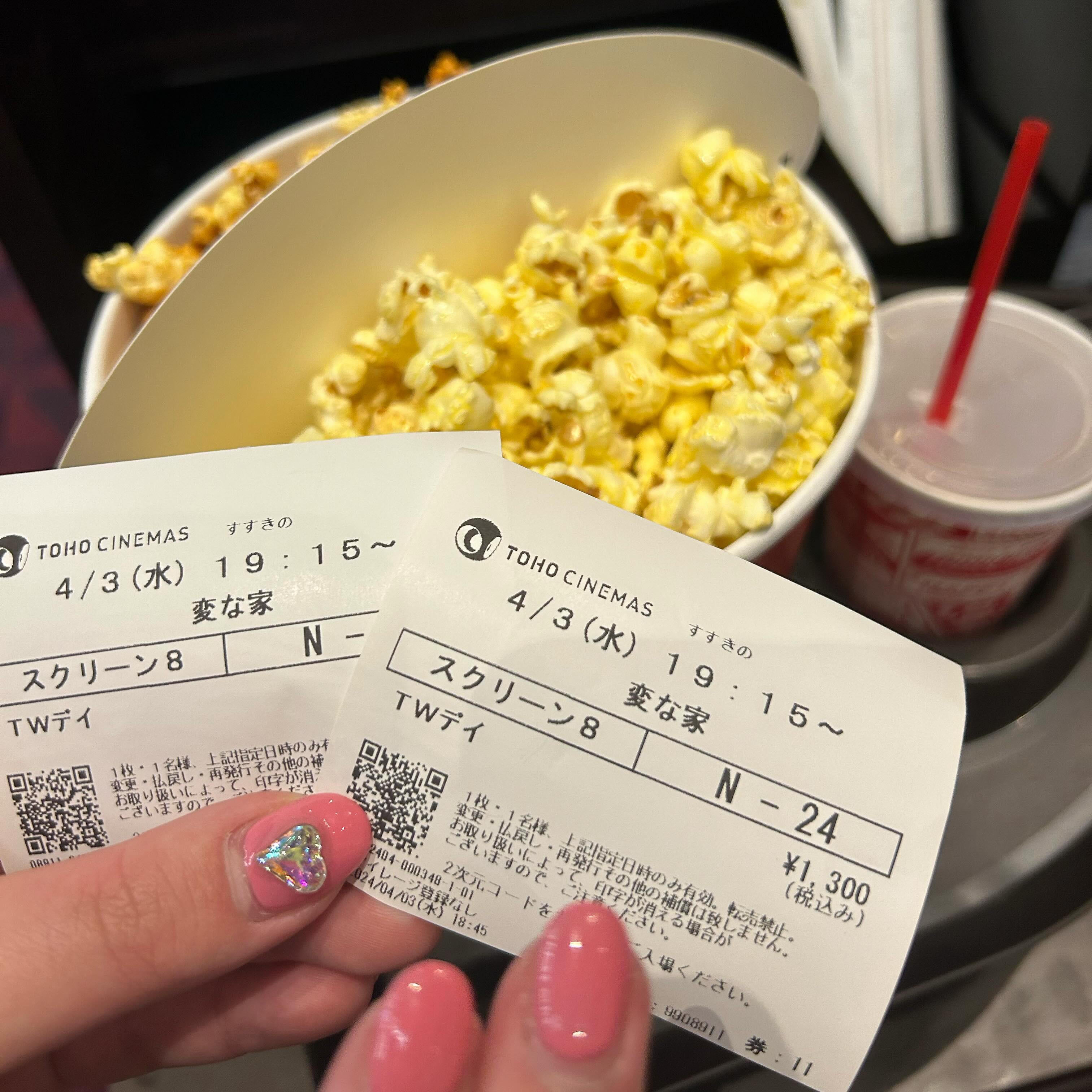 ずっと観たかったやつ🍿面白かったー！！もう1回みたい🥹🤍🤍