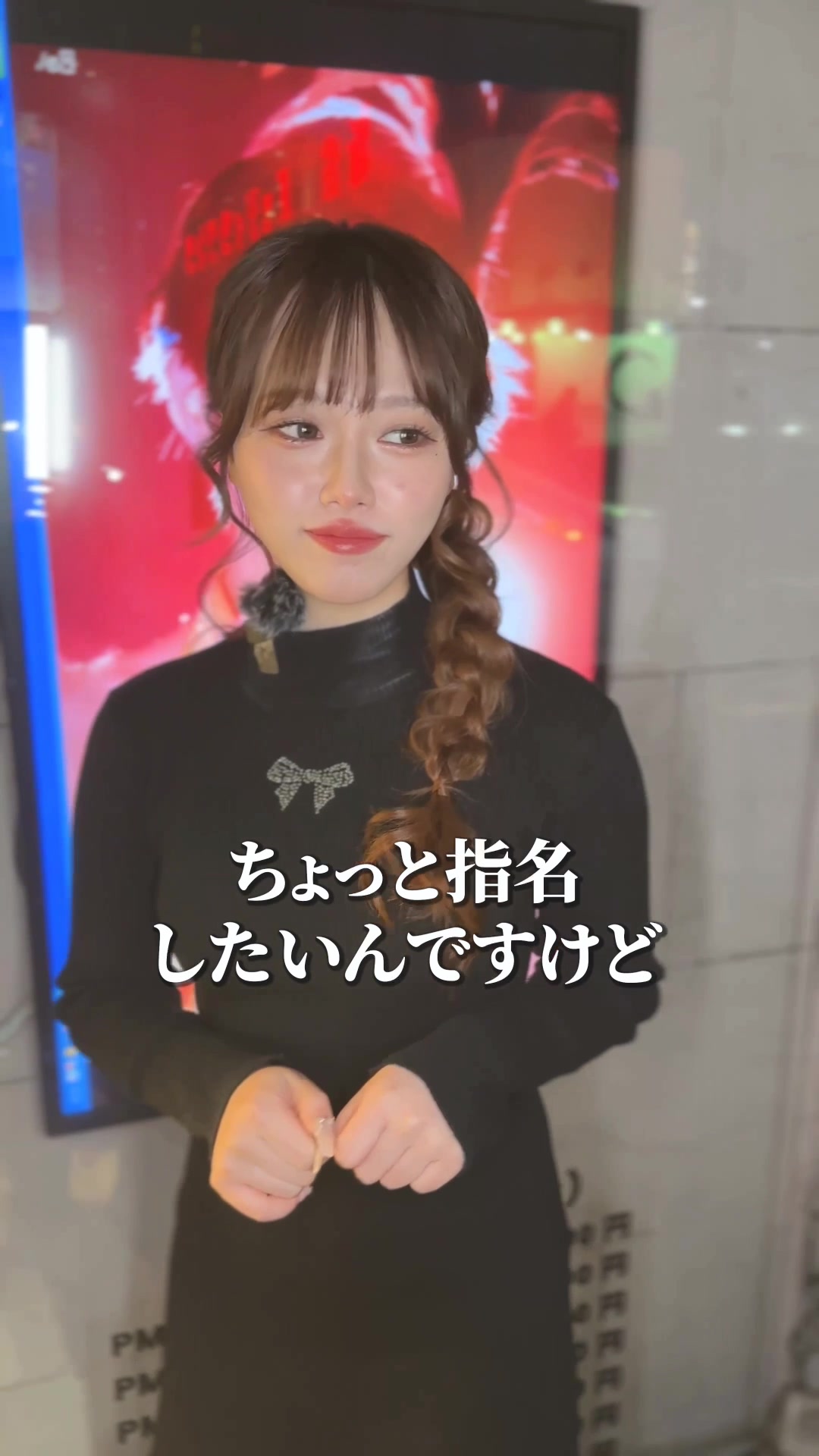 蘭◯ ホットニュース 80027