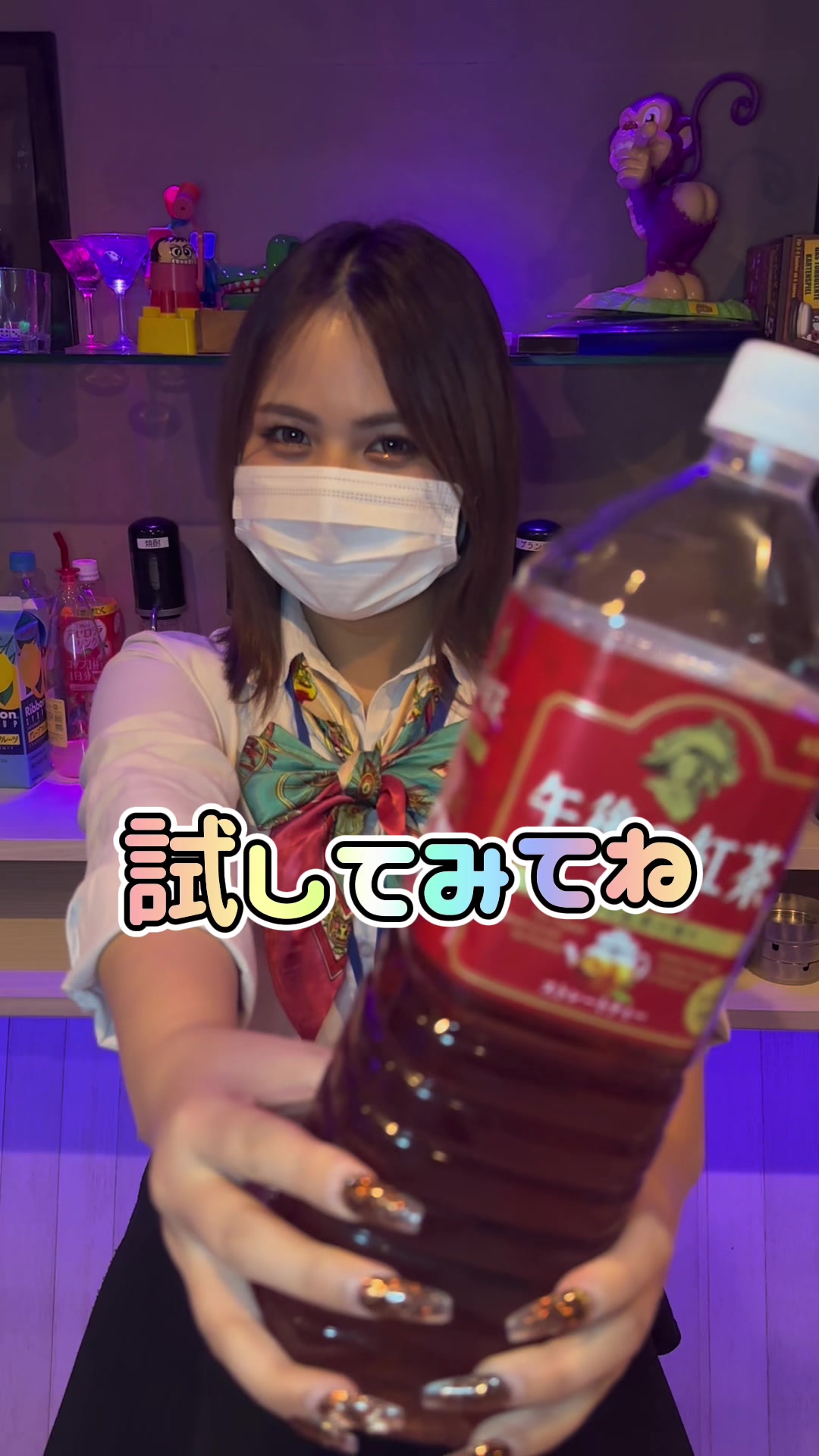 Cafe＆Bar Kitty ホットニュース 80060