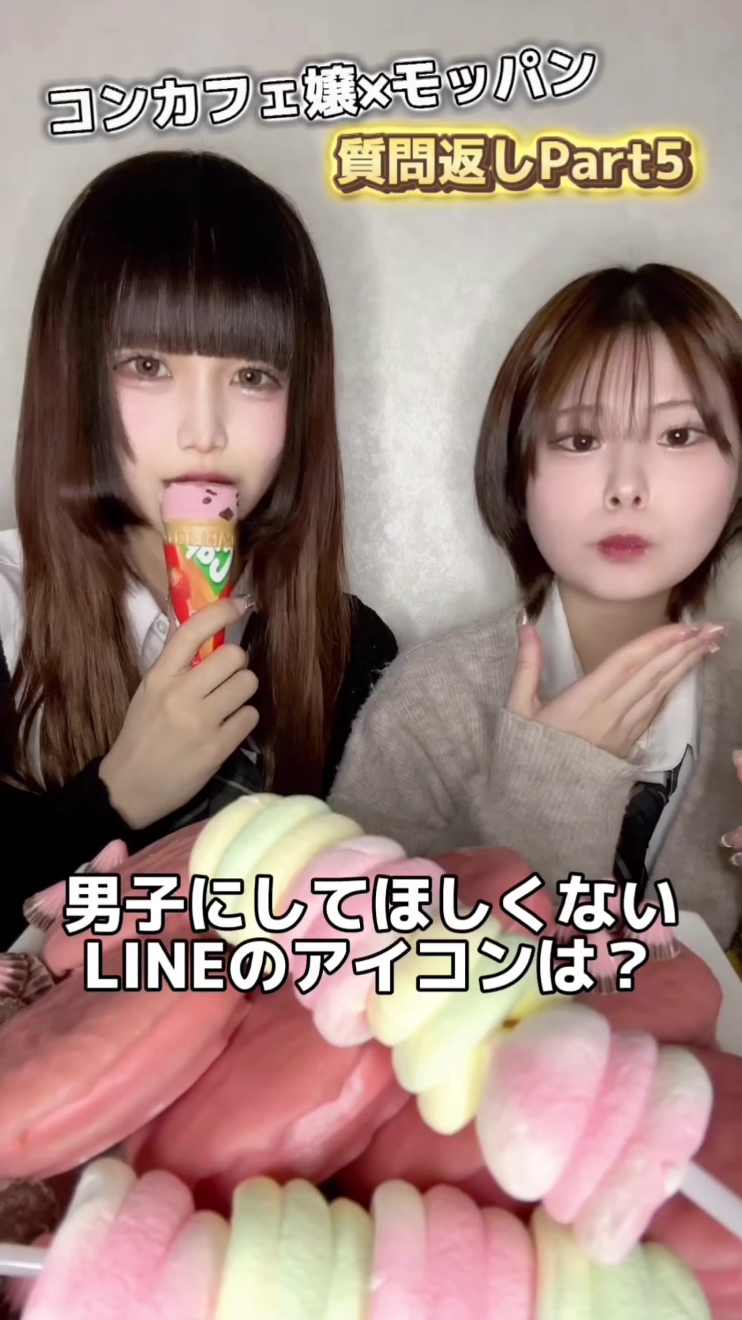 みりおん ホットニュース 80066