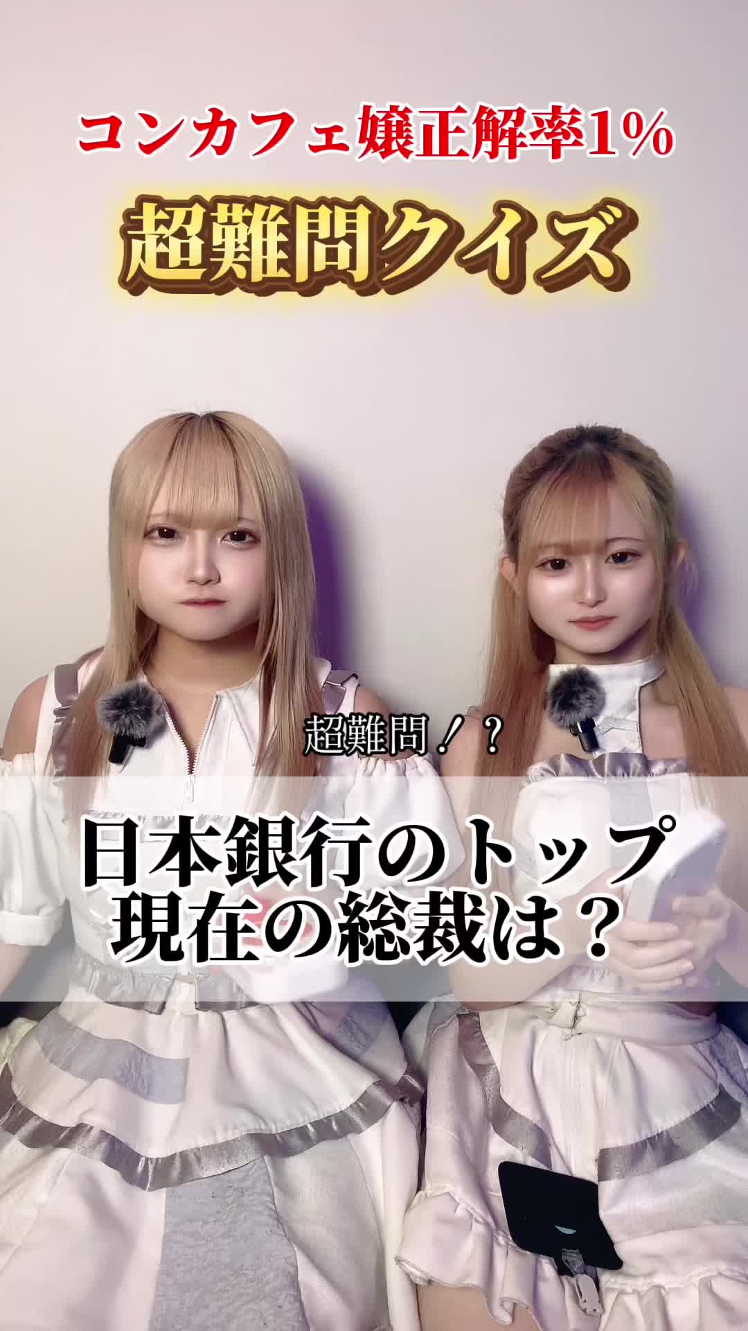 キミとろぐいん。 ホットニュース 80093