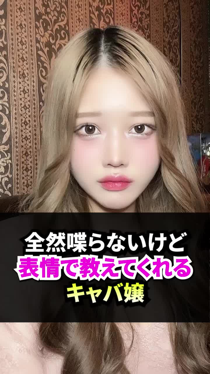 Sparkle ホットニュース 80108