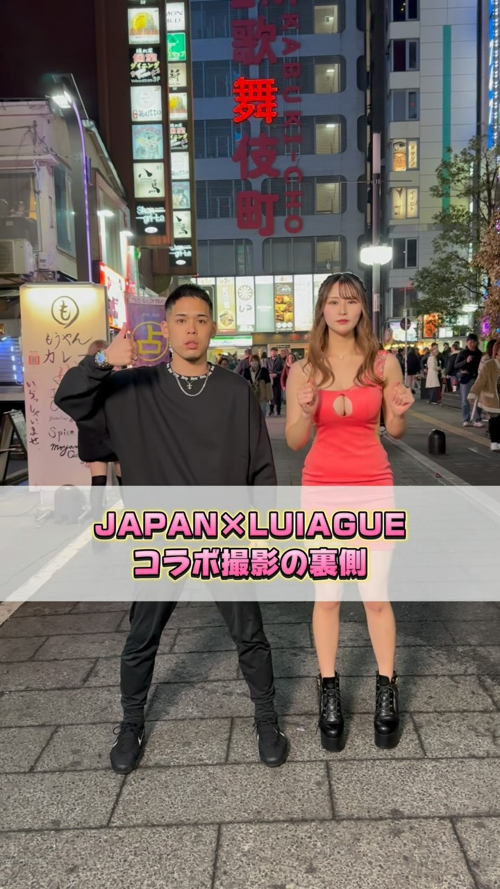 LUIAGUE ホットニュース 80289