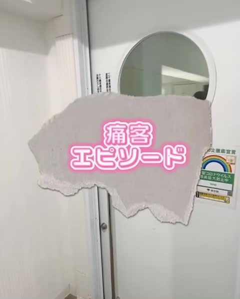 コスプレ Girls Bar nino ホットニュース 80317