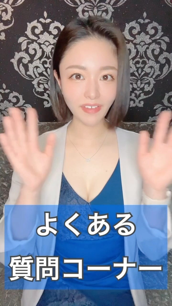 CLUB Dal Segno ホットニュース 80354