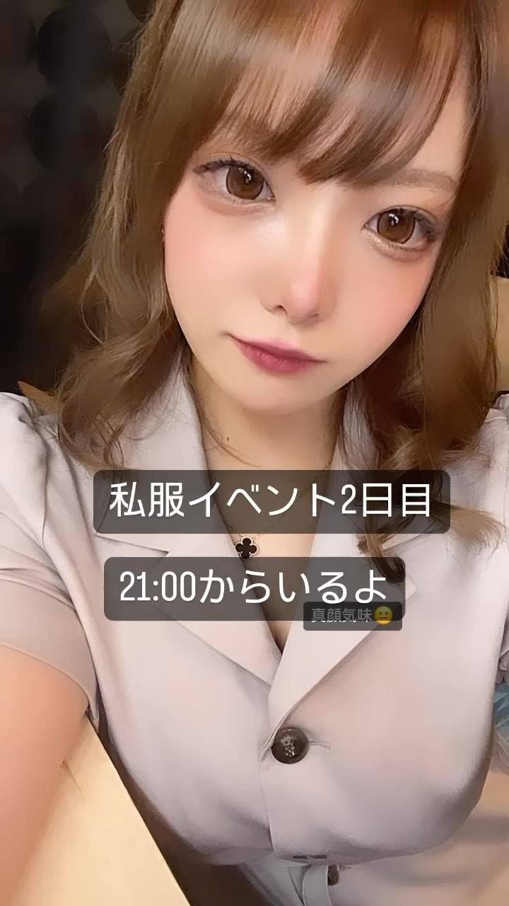 ゆきですどうも✌️

私服イベント2日目です( ¨̮ )
今日は何着ようかな…

最近街が静かすぎるのでみんな飲み出て騒ぎましょ💪

本日21:00より出勤です😊

タグ付けわからぬ🥺

 #諏訪市  #キャバクラ  #キャバ嬢  #長野 
 #やせたい