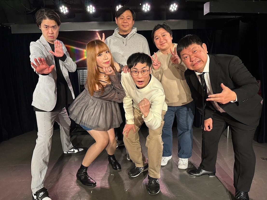 ∞
大変楽しい下ネタ大喜利ライブでした❣️
ご来場ありがとうございました🫶🏻
デビュー前に大好きだった無限大にゲストで
呼んでいただき光栄でした🫶🏻
もっと喋れるようになりてえなあ！
.
.
.

#av女優 #セクシー女優 #長身女子 #高身長女子 #お笑いライブ #ヨシモト無限大ドーム #渋谷 #かたつむり #チャンス大城 #カゲヤマ #やさしいズ #ニッポンの社長 #大喜利濡らし