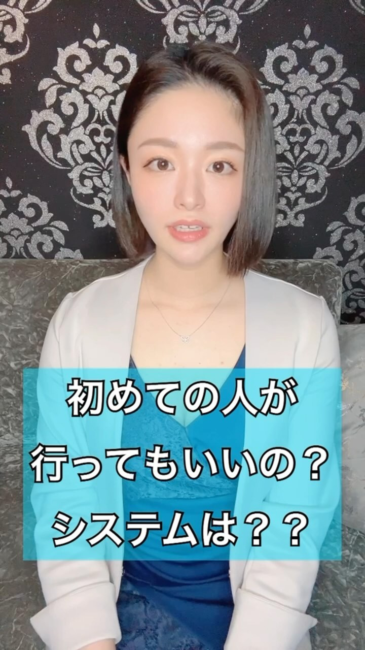 CLUB Dal Segno ホットニュース 80449