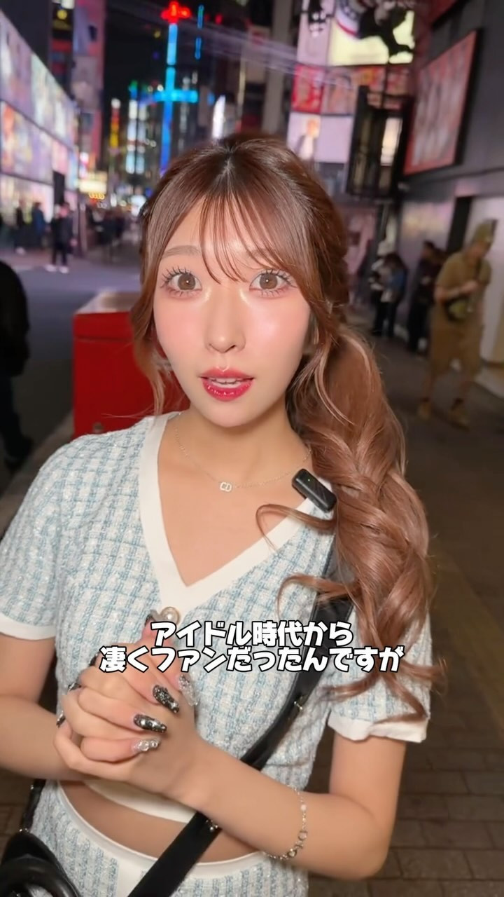 LUIAGUE ホットニュース 80490