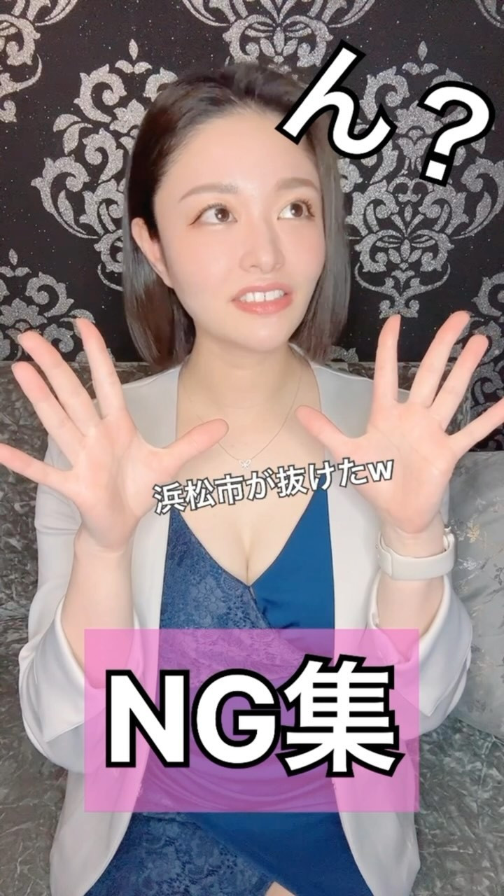 CLUB Dal Segno ホットニュース 80517