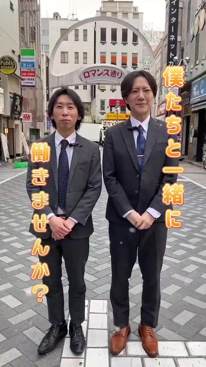 おかえりなさい ホットニュース 80642