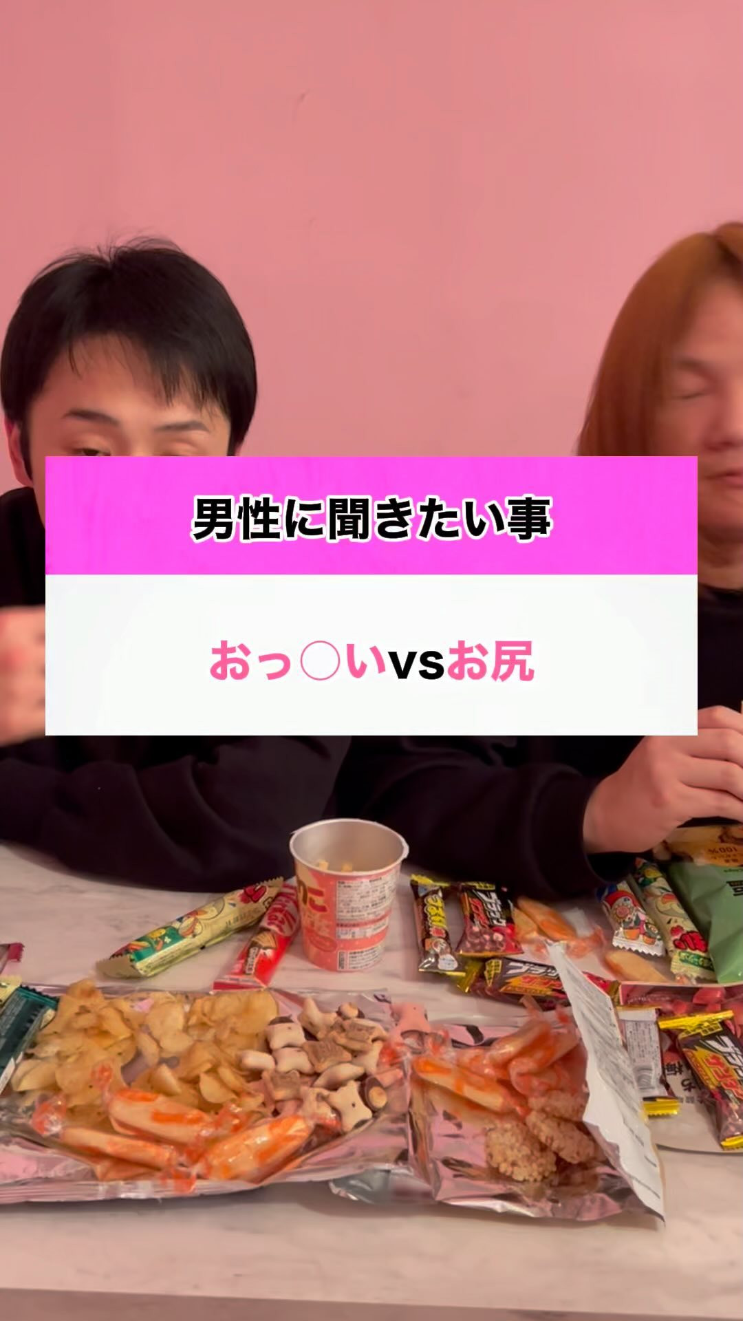 コンセプトカフェ えんじぇる ホットニュース 80688