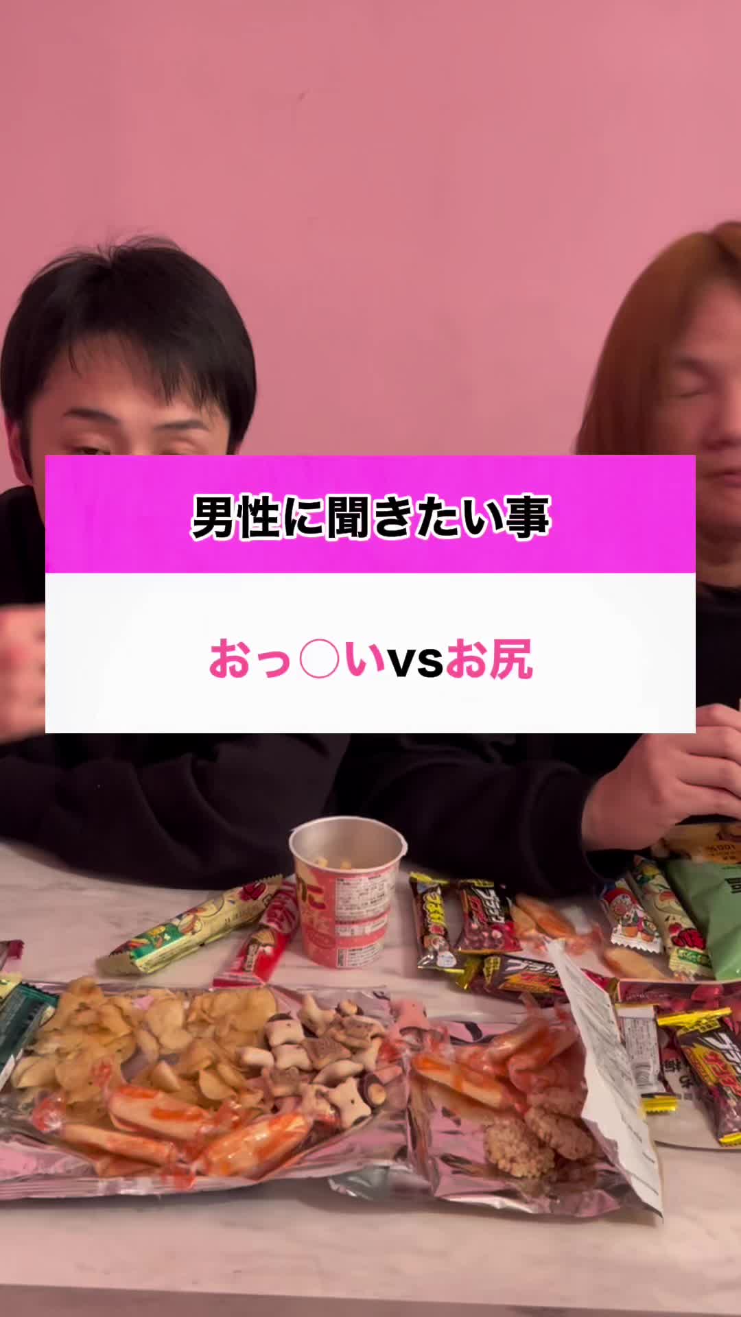 コンセプトカフェ えんじぇる ホットニュース 80731