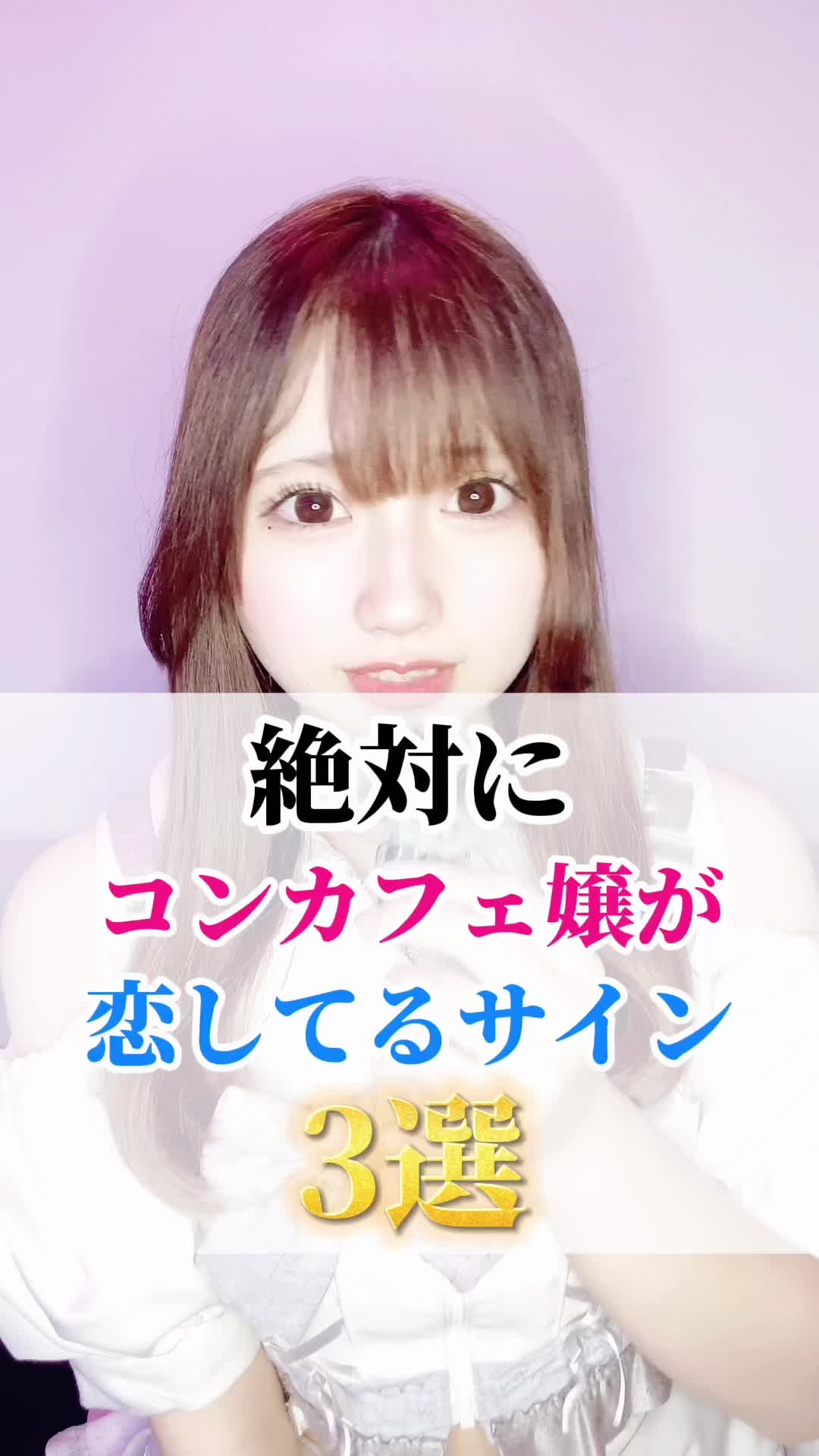 キミとろぐいん。 ホットニュース 80733