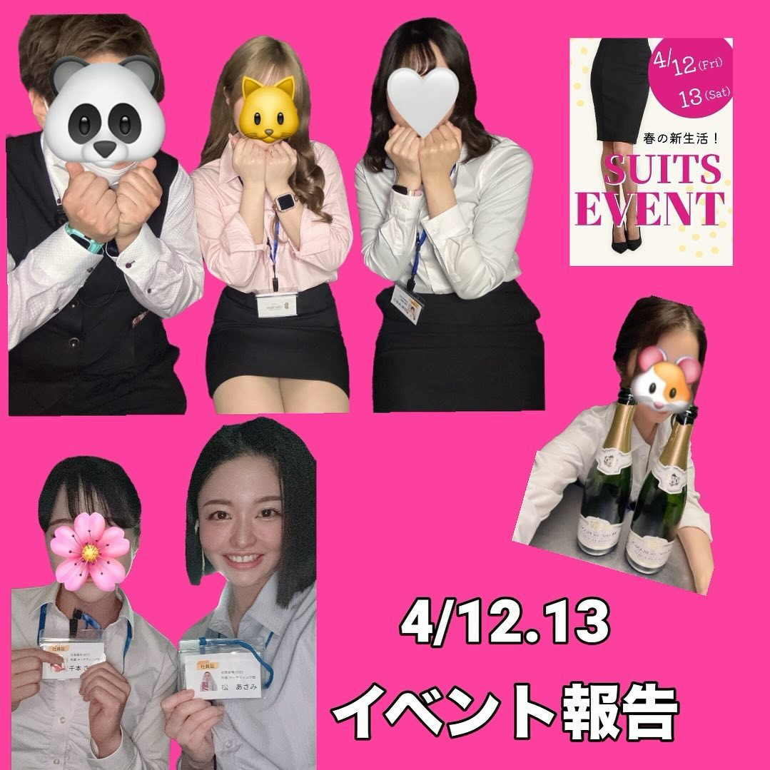 CLUB Dal Segno ホットニュース 80784