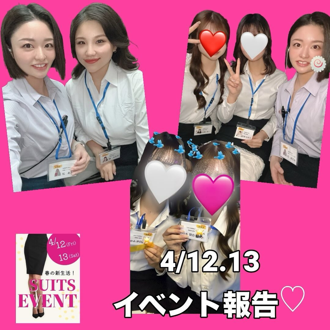 CLUB Dal Segno ホットニュース 80786