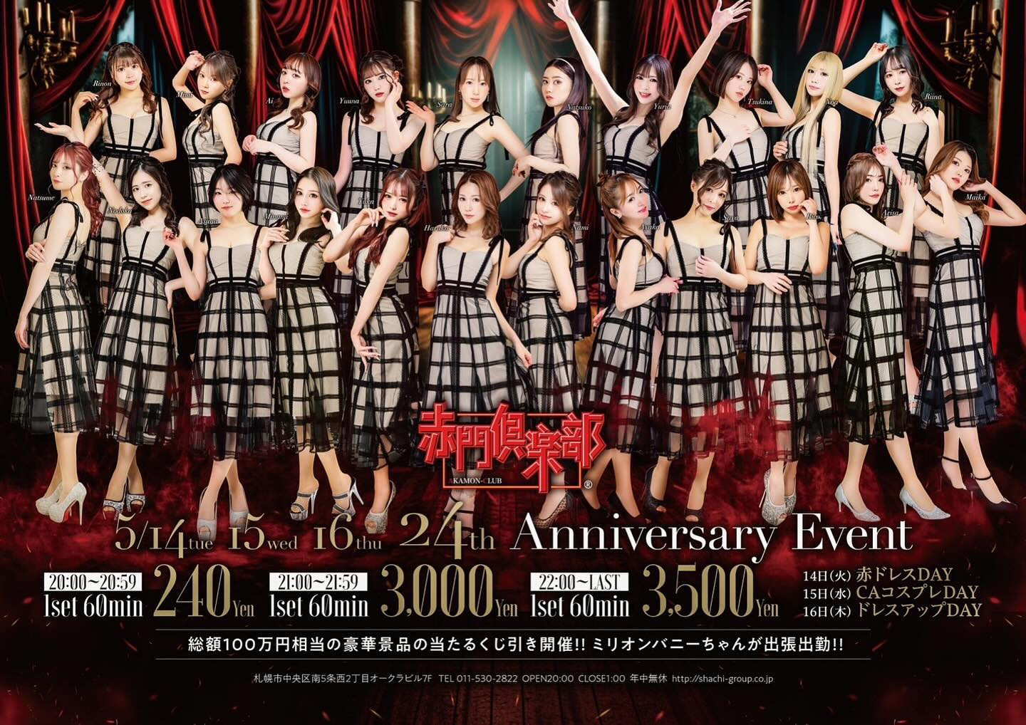 .

1人だけやる気MAXみたいな🤭

#キャバ嬢 #キャバクラ #すすきの #高収入 #求人 #アルバイト #女子大生 #ホステス #水商売 #歌舞伎町 #夜職 #採用 #バルセロナグループ #シャチグループ #体験入店 #銀座 #ニュークラ #ニュークラ嬢 #ポケパラ  #キャスト募集 #すすきのキャバクラ #ガールズバー #北新地 #フォロワー増やしたい #instagood #follow #love #photooftheday #メイク #ファブリック

.