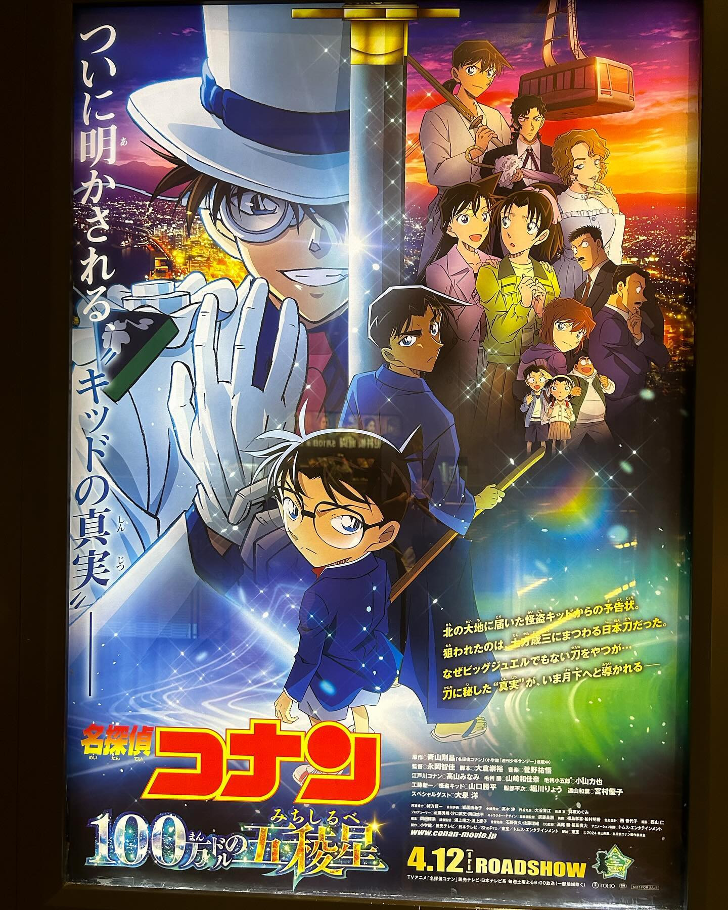 こんにちは☆今日は映画を観に行ってきましたぁ〰️✨️✨️皆さんはどんな映画が好きですかぁ〰️？？私はアニメ以外だとアクション映画とかホラー映画が好きですね☆今日も出勤します☆ #札幌 #すすきのクラブ我礼@clubgalle2580