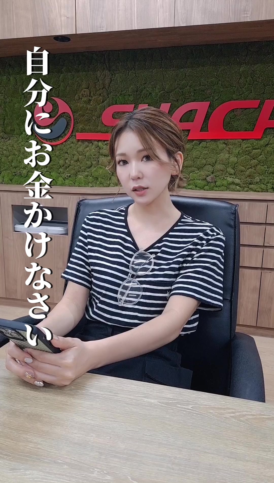 赤門倶楽部 ホットニュース 80914