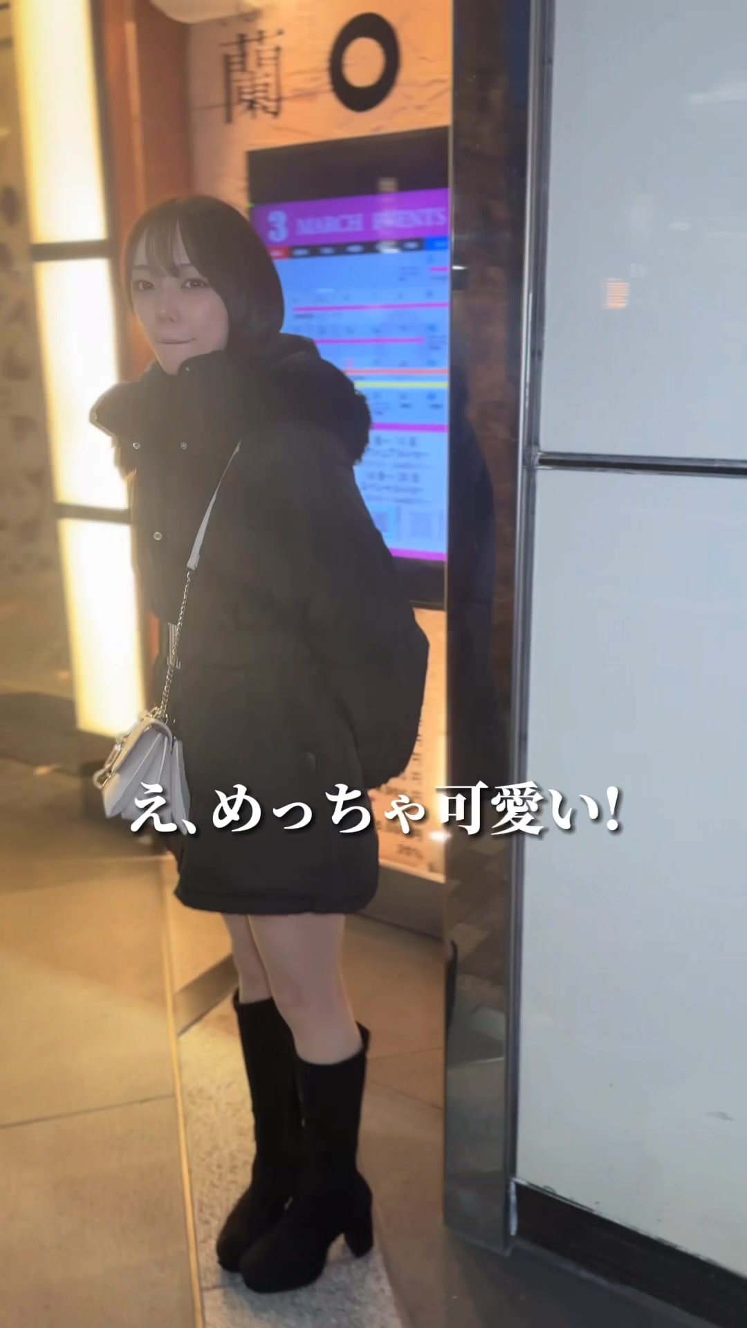 蘭◯ ホットニュース 80962
