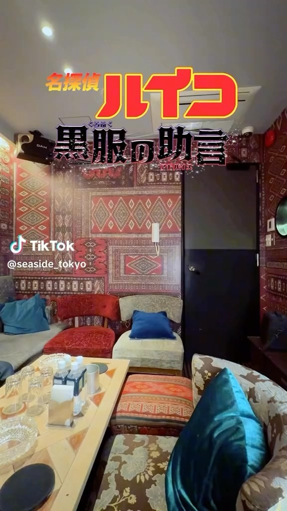 池袋 Red Shoes ホットニュース 81096