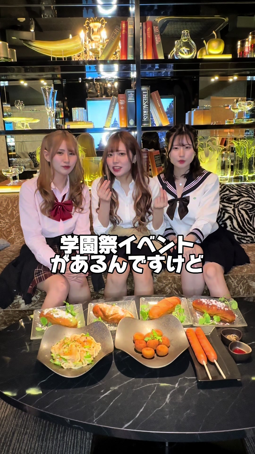 LUIAGUE ホットニュース 81134