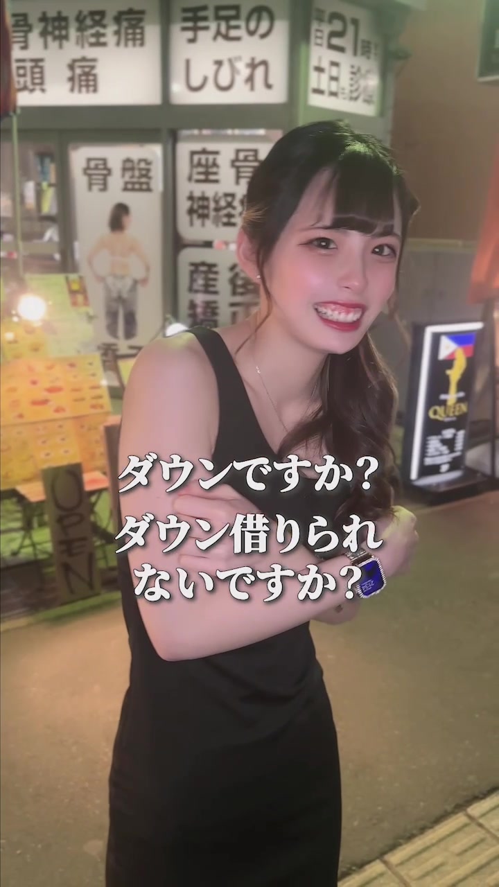 Luxury Lounge LUXE ホットニュース 81135