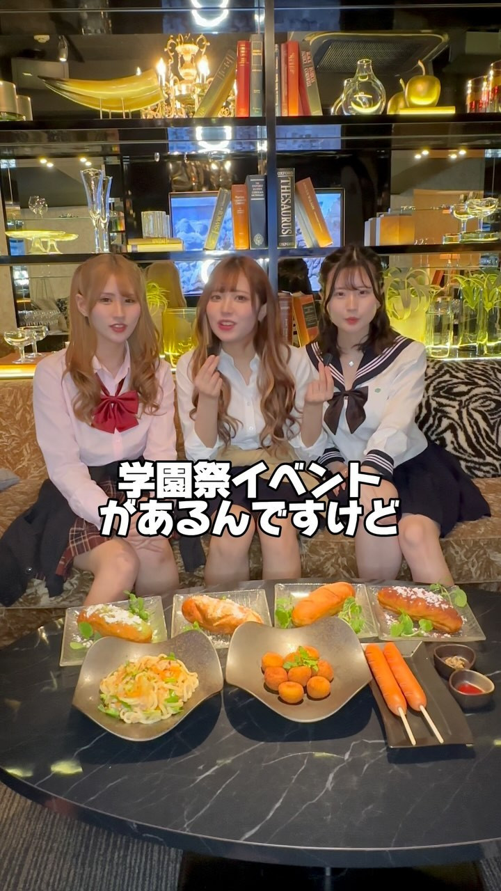 LUIAGUE ホットニュース 81196