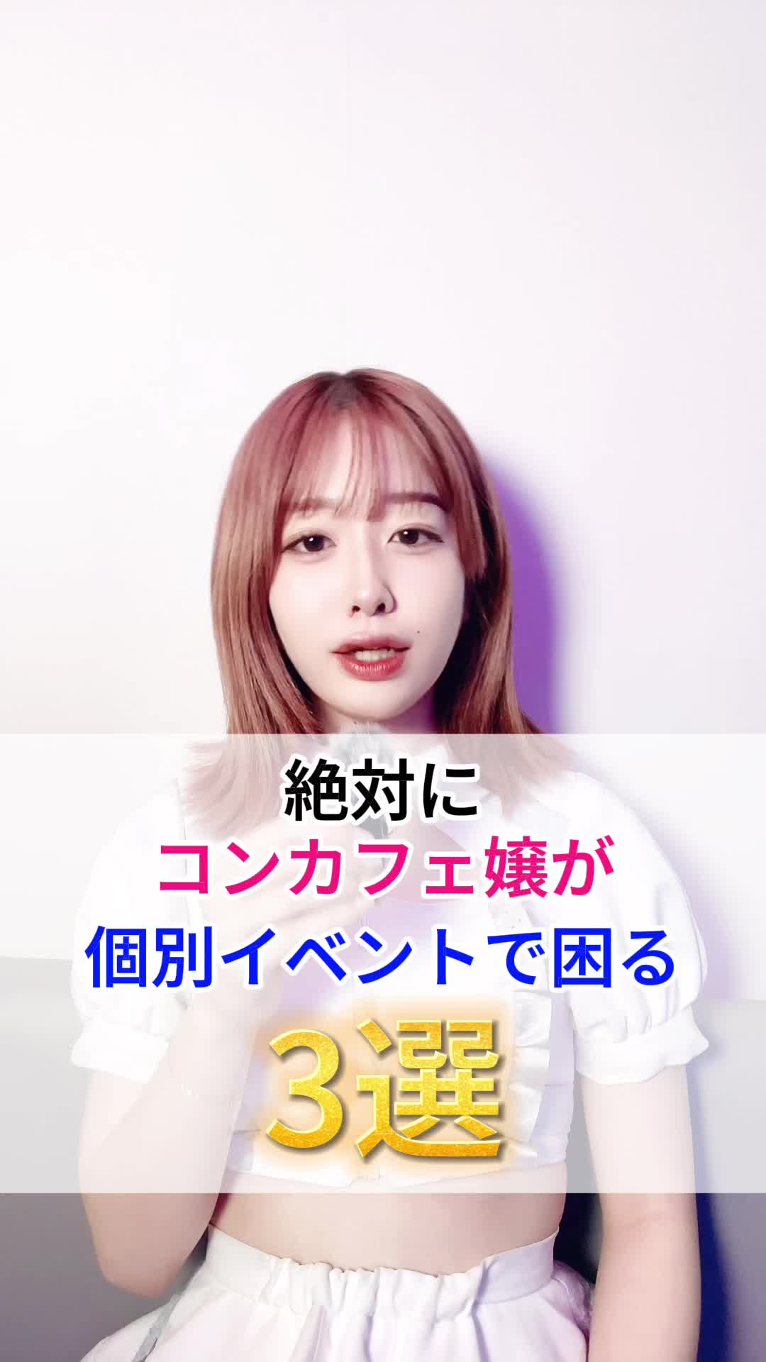 キミとろぐいん。 ホットニュース 81221