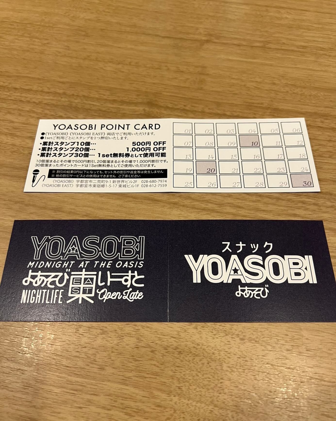 YOASOBI EAST ホットニュース 81261