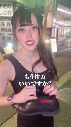 Luxury Lounge LUXE ホットニュース 81280