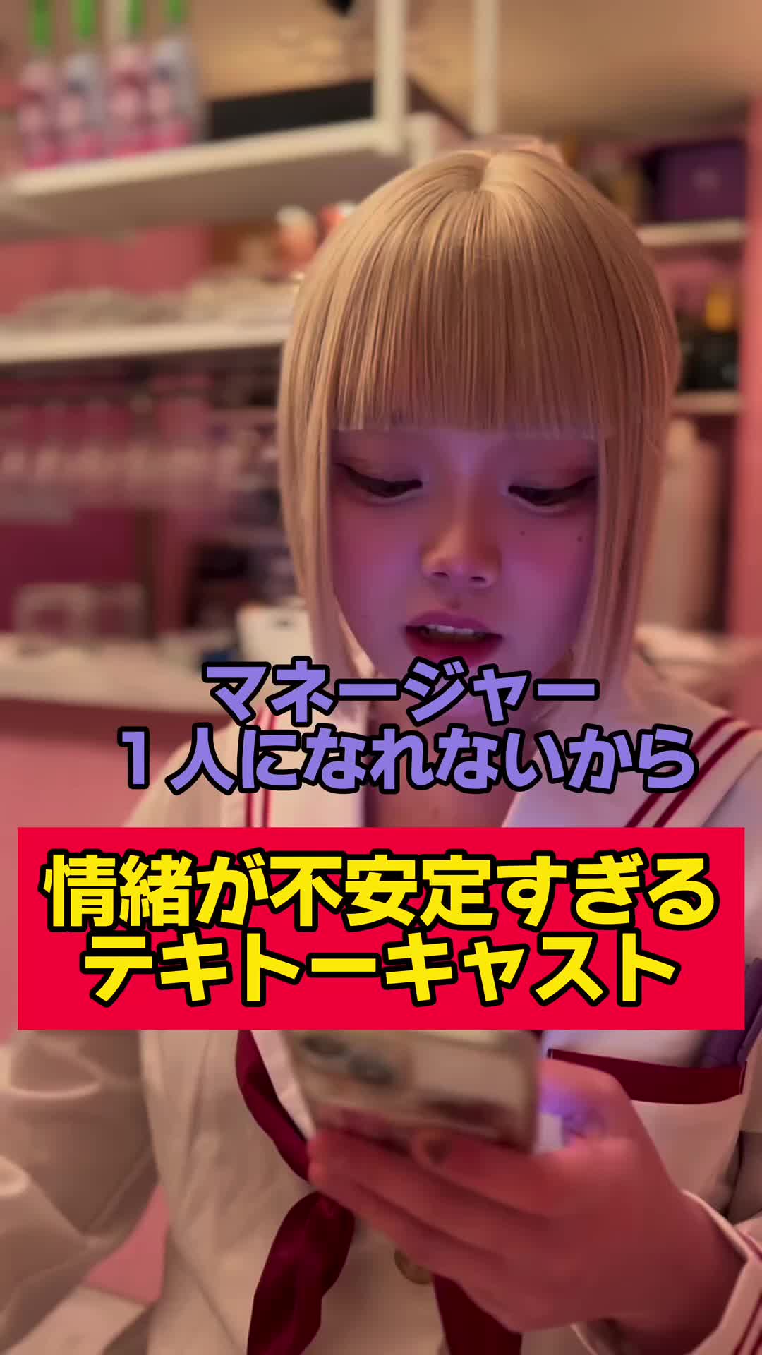 コンセプトカフェ えんじぇる ホットニュース 81288