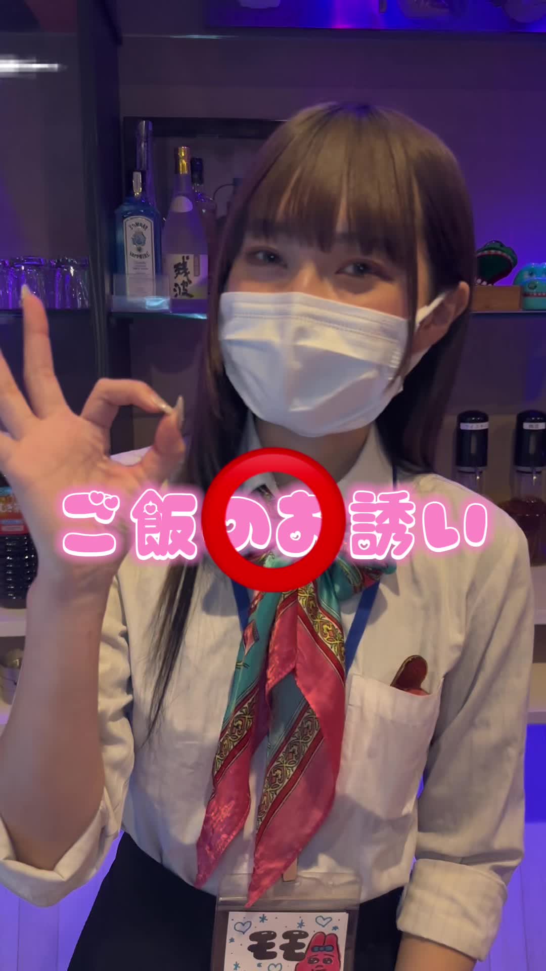 Cafe＆Bar Kitty ホットニュース 81342