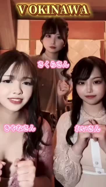 V OKINAWA ホットニュース 81352