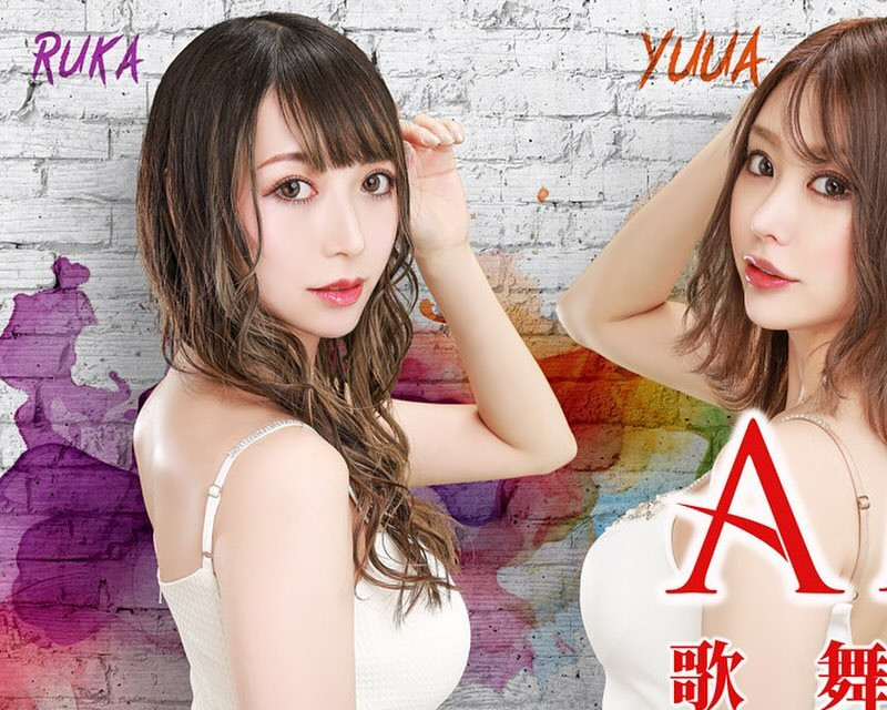 AMATERAS ホットニュース 81377