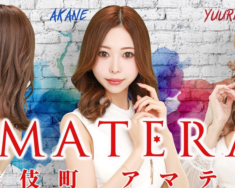 AMATERAS ホットニュース 81378